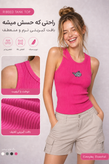 تاپ کبریتی زنانه سرخابی مدل وال