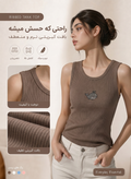 تاپ کبریتی زنانه قهوه ای موکا مدل وال