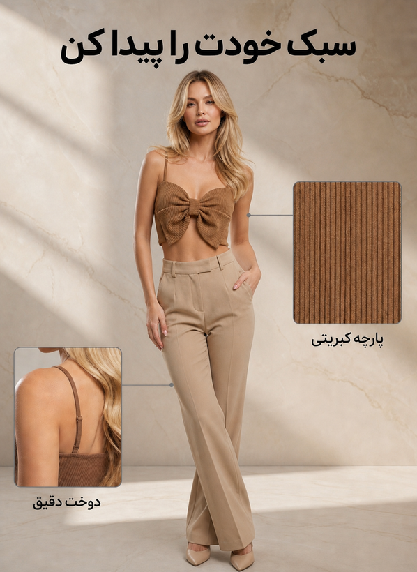 تاپ بندی زنانه نسکافه ای مدل پاپیون بزرگ